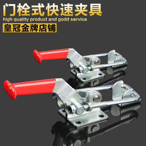 门栓式快速夹具搭扣锁扣锁夹门扣式压紧器快速夹钳包邮40323/431