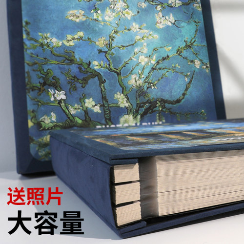 相册本影集diy大容量自粘式相册纪念册儿童家庭宝宝成长册
