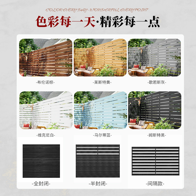 户外防腐木栅栏别墅庭院围栏室外围墙护栏小院子篱笆露台花园栏杆