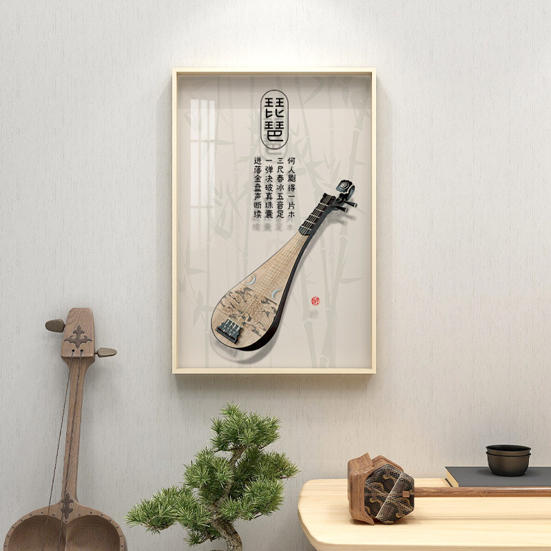 新中式传统名族乐器装饰画古筝音乐教室挂画琴房琴行背景墙面壁画