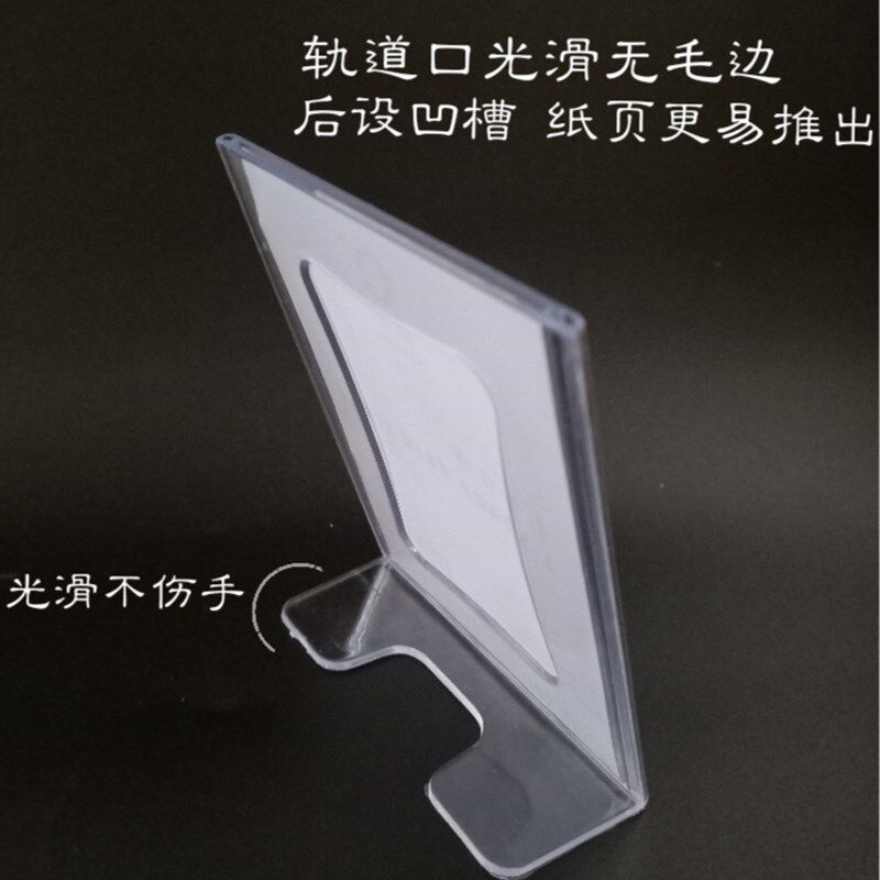 L型台卡红宇斜面A4台签亚克力立牌标价牌桌牌广告A5展示牌A5高清