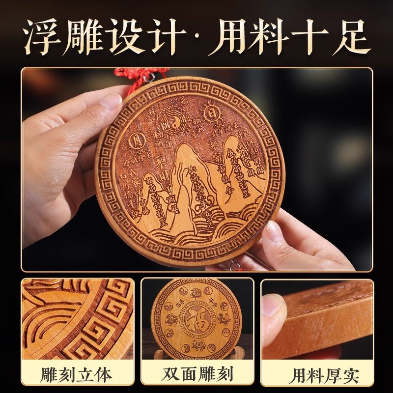 桃木山海镇真纯木质制室外室内入户门八卦凸镜麒麟大门窗户挂摆件