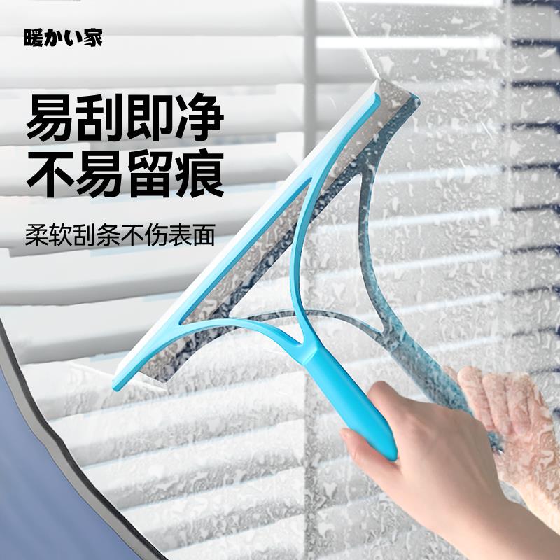 擦玻璃神器刮水器家用卫生间镜子瓷砖墙台面浴室刮刀刮板保洁专用
