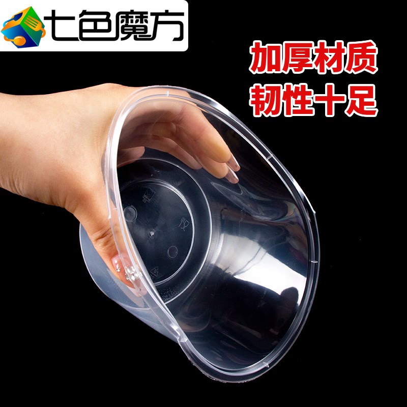 无盖一次性餐盒打包盒不带盖汤碗饭盒长方形塑料水果盒大容量面碗