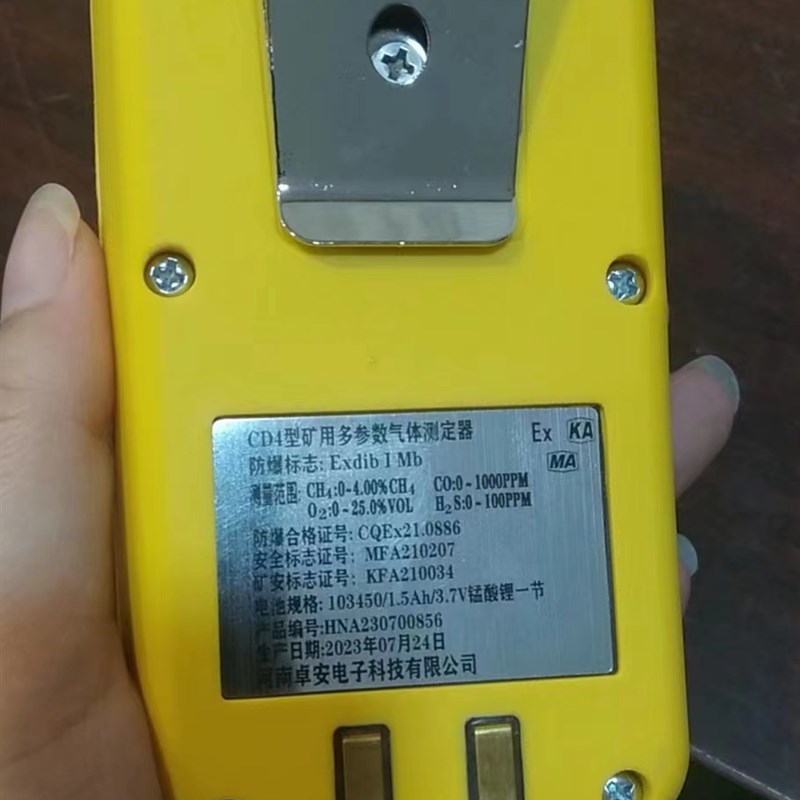 卓安cd3炮灰三合一气体检测仪一氧化碳二氧化氮氧气带矿安煤安证