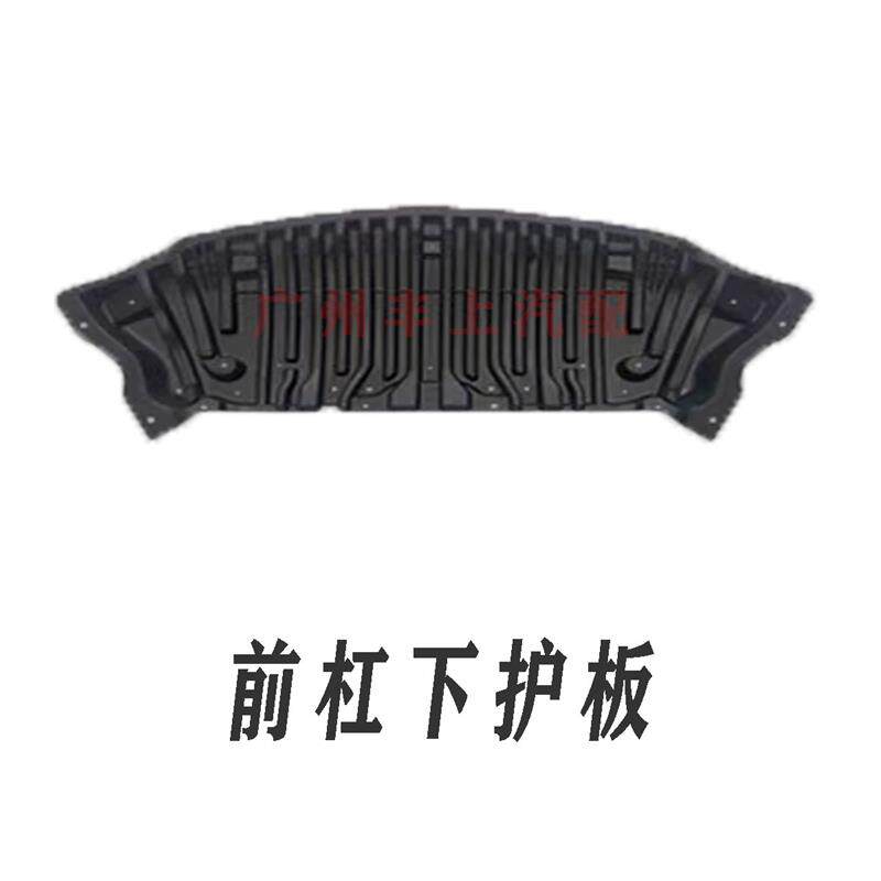 W212底盘车身护板 奔驰E级专用变速箱防护板组合