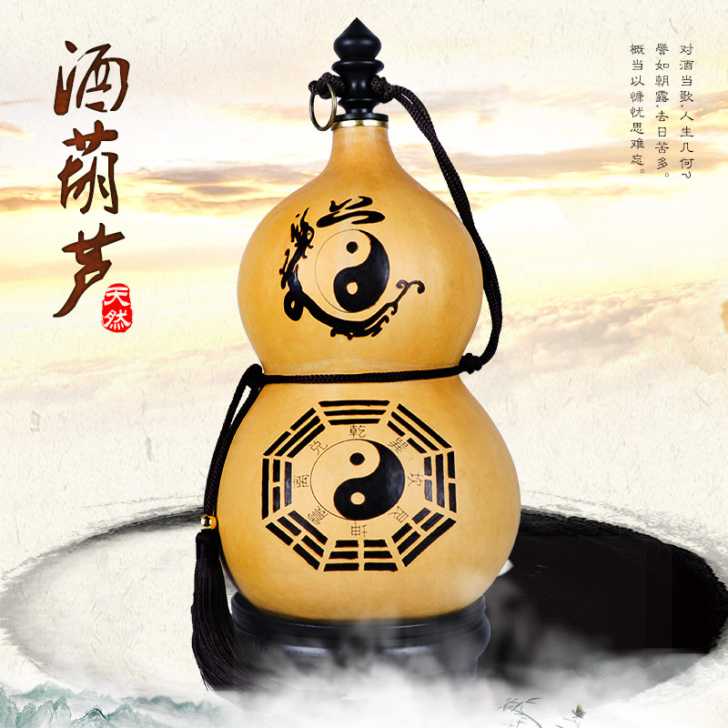 天然酒葫芦挂件装水装酒壶便携随身防渗酒具特大号开口小葫芦摆件