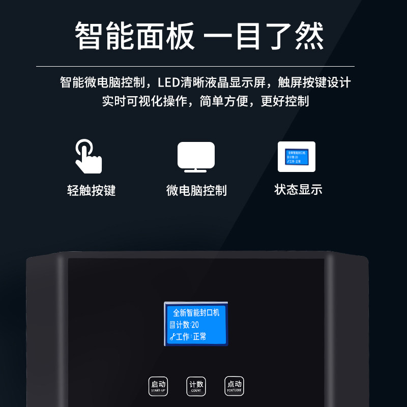 外卖茶打包油炒饭全自动易拉罐封口机封装杯纸碗封盖机商用封罐机