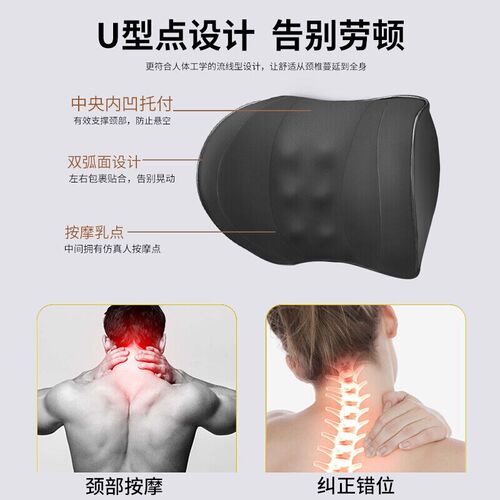 自由牛(ZIYOUNIU)汽车头枕腰靠车用护颈枕电动按摩靠枕车载靠一