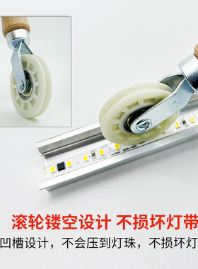 贴灯带神器滚轮2835低压led灯条安装辅助工具通用凹槽压轮捷力