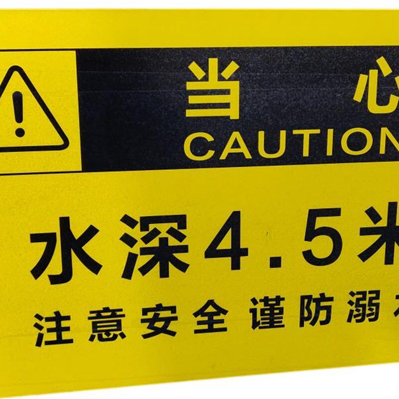 金属不锈钢标牌定制设备铭牌二维码牌门牌安全警示牌定做仓库铝牌