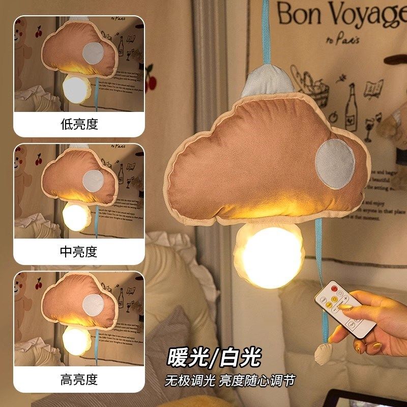可爱云朵小夜灯遥控新款宿舍床上用卧室睡眠灯氛围吊灯悬挂床头灯