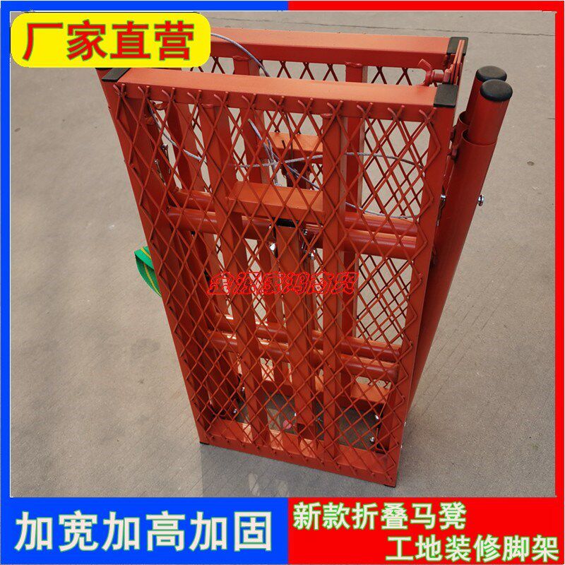 加厚折叠马凳刮腻子装修马凳工程梯脚手架2米长可伸缩铁凳子脚架
