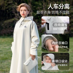 甜甜仔雨衣长款全身防暴雨男女单人电动摩托自行车骑行户外雨披