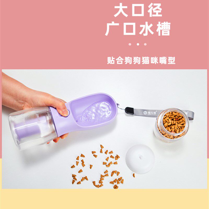 狗狗外出水杯宠物便携式大容量水壶户外三合一喝水器内置便便袋