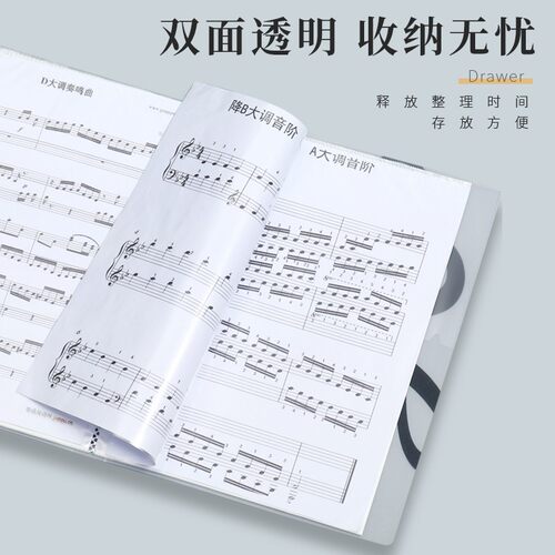 A4谱夹乐谱文件夹透明插页钢琴谱夹子 歌谱吉他活页谱子夹册 古筝