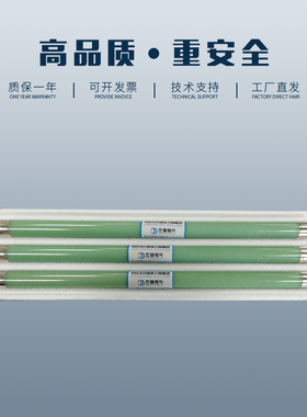 XRNP-40.5/0.5-3.15A高压熔断器PT熔芯35kv高分段熔断器