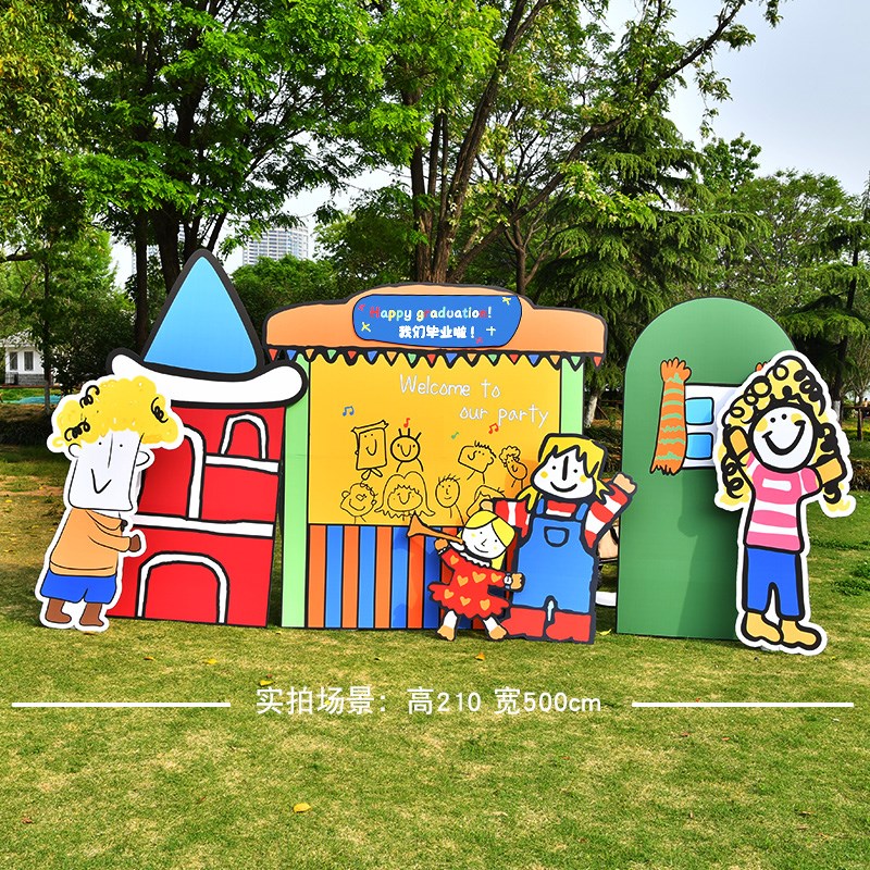毕业季活动毕业典礼装饰场景布置学校室外氛围气球美陈背景kt板