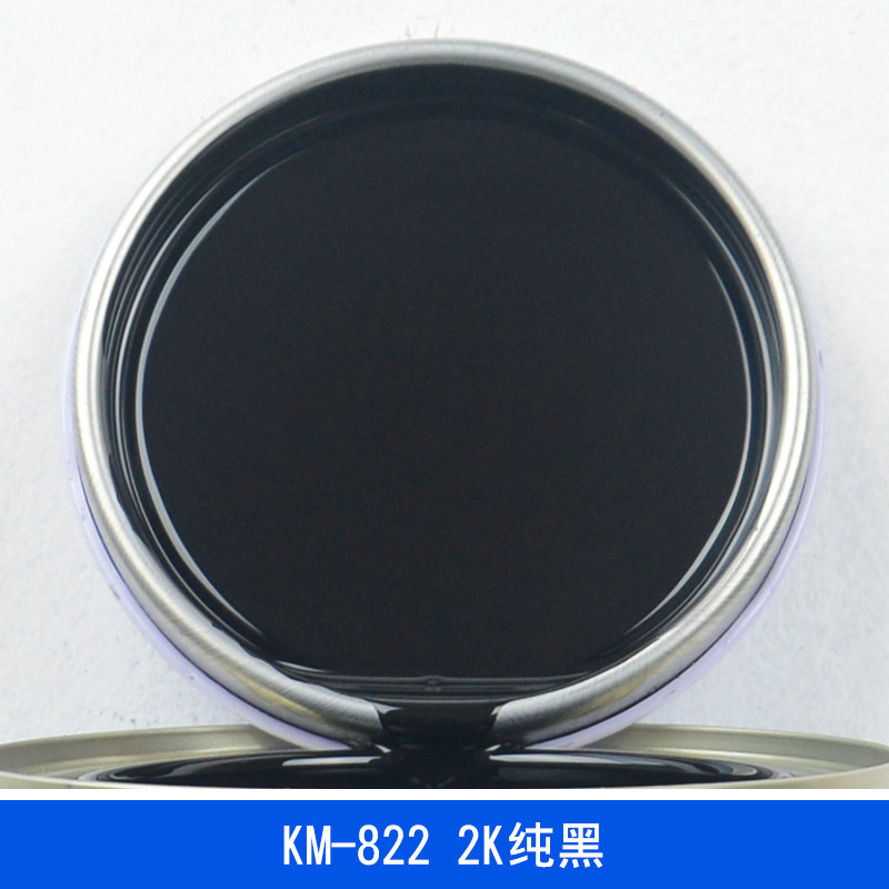 2K汽车油漆成品漆纯黑汽车漆面漆金属漆烤漆纯白色汽车漆高光面漆