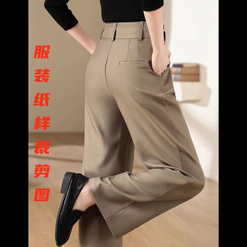 做裤子的图纸1174款春款高腰女装西裤纸样服装缝纫裁剪图DIY1:1