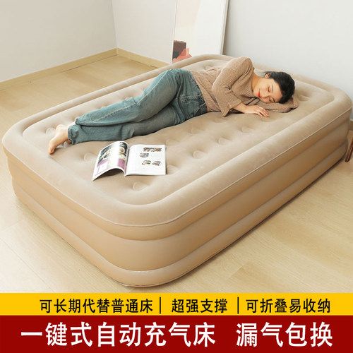 佳嘉优自动充气床可折叠不占空间
