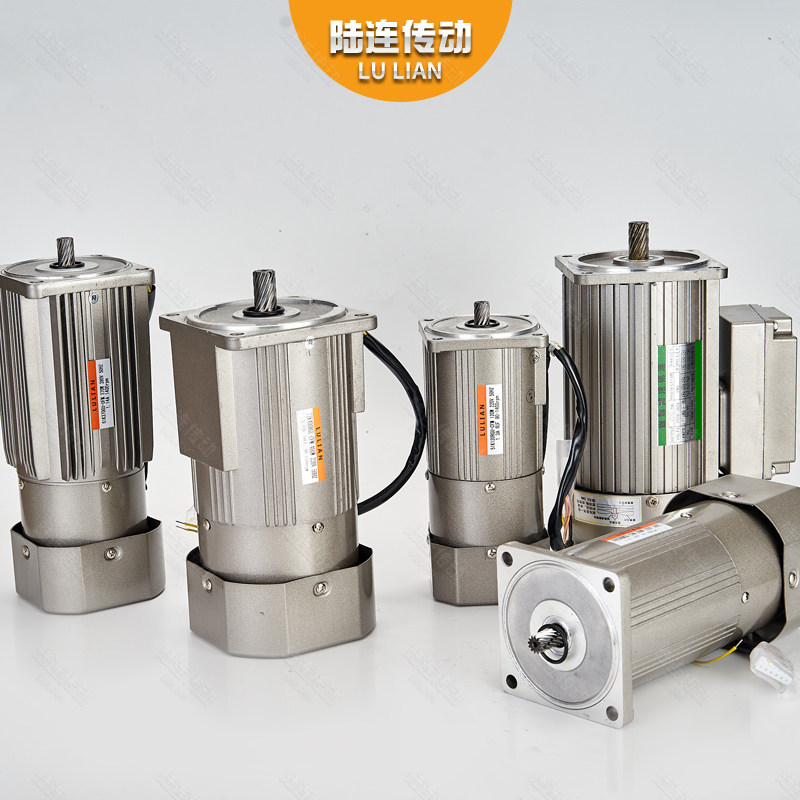 陆连15W~400W交流220V光轴齿轴减速电机刹车电机马达电磁刹车380V