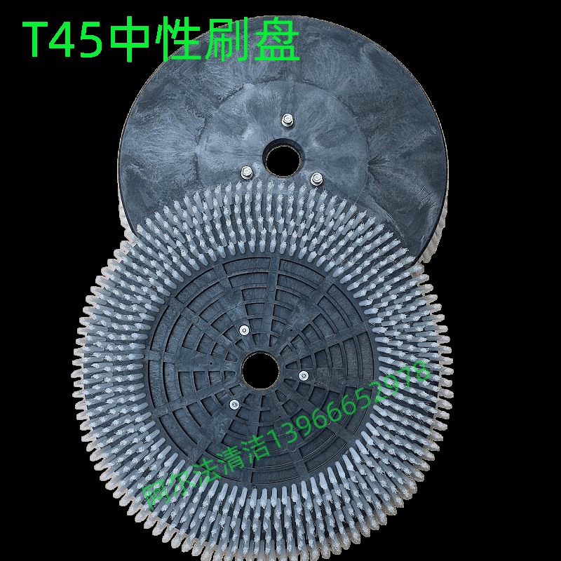 特沃斯t45刷盘圆毛刷t45盘刷磨盘磨垫t45针盘针座粘盘百洁垫配件