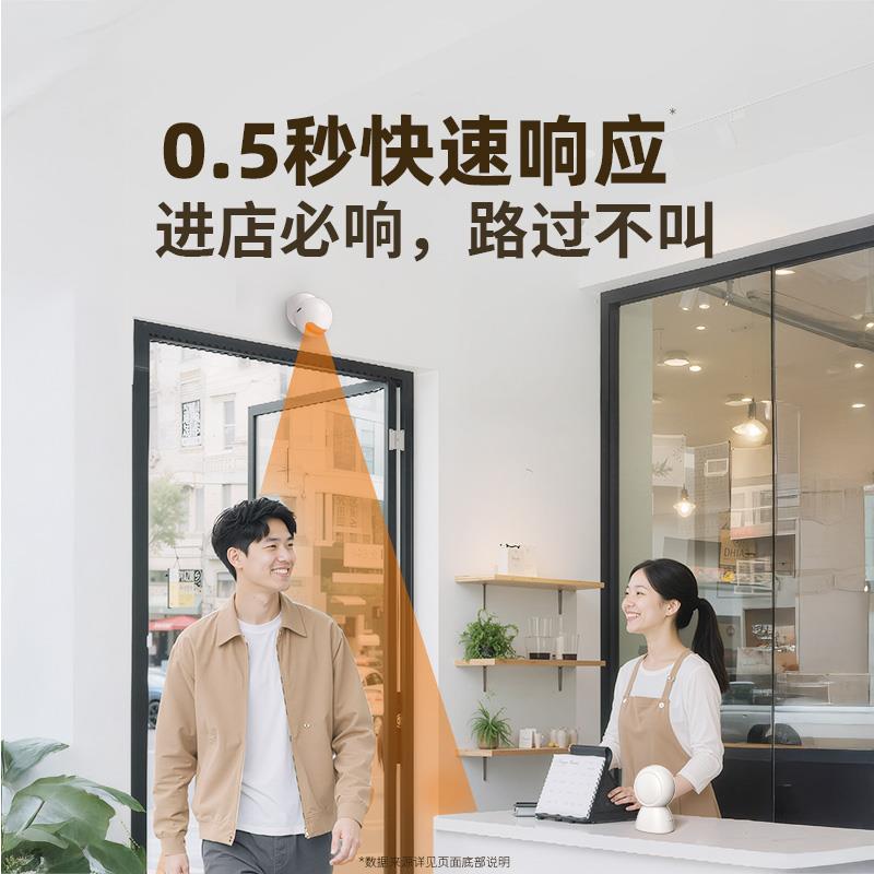 欢迎光临感应器进门语音店铺进店门铃商店门口智能迎宾提示铃铛