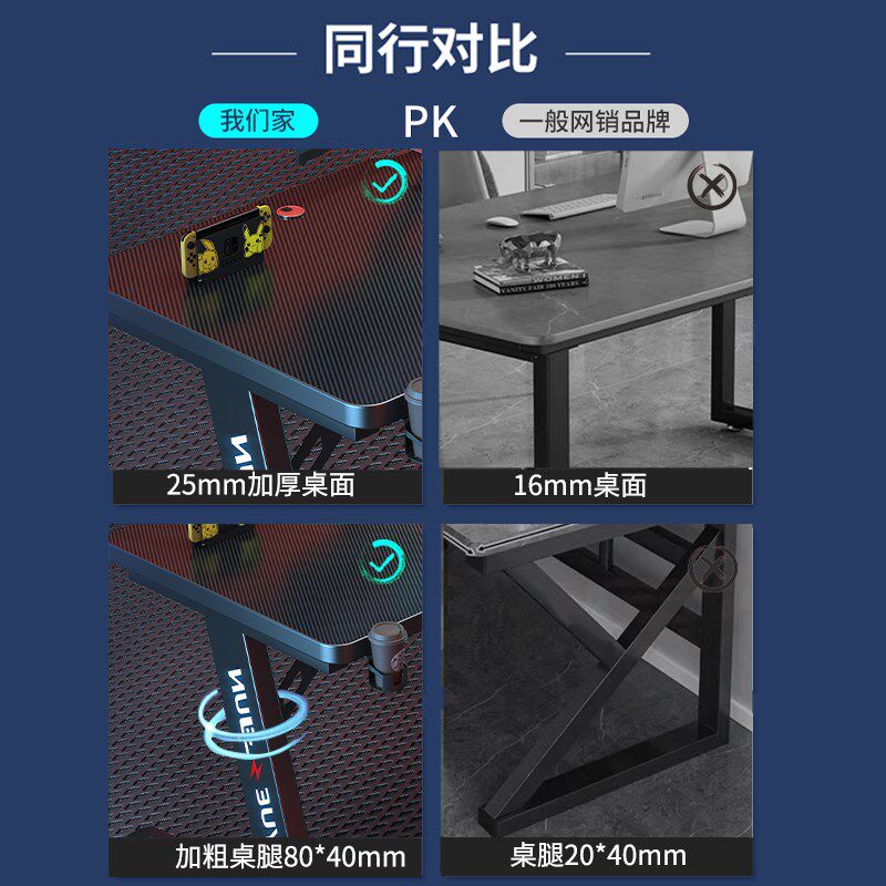 实木电脑桌碳纤维加厚办公桌家用台式电脑游戏网吧直播电竞桌椅子