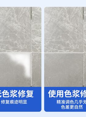 云石胶调色剂石材调色膏灰色红色瓷砖大理石修复岩板色浆可调色粉