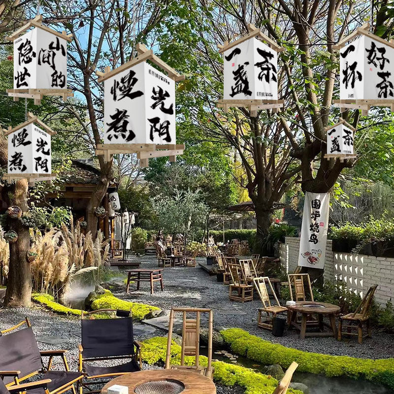 围炉煮茶文化布小院灯笼定制氛围感布置背景布网红文字书法装饰布图片