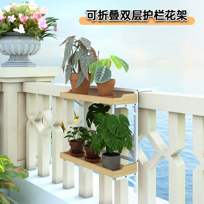 阳台栏杆花架悬挂窗台铁艺双层花盆挂架护栏加宽置物架多肉花架子