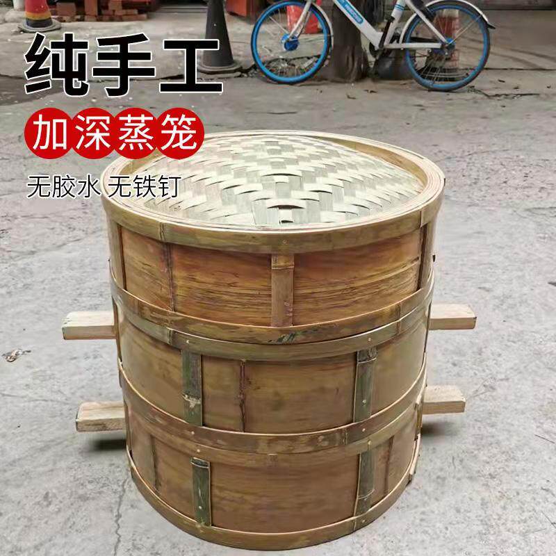 纯手工全青皮无胶水竹制蒸笼蒸菜加深竹笼屉竹蒸屉商用蒸笼