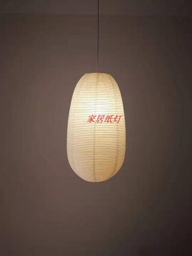 民宿卧室灯笼维特手工创意纸吊灯北欧日式风格灯罩家居餐厅灯饰