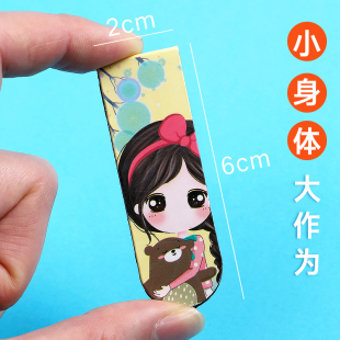 18个卡通磁性书签纸质双面古典中国风书签创意小清新小学生用精美