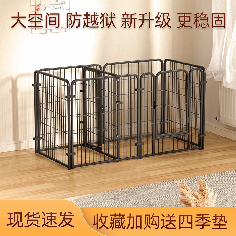 狗狗围栏式室内狗笼 防越狱自由组合 大型犬专用活动空间
