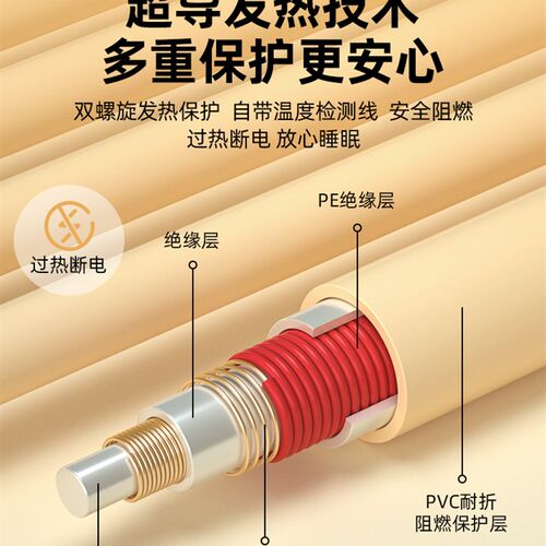 宠物加热垫智能控温恒温石墨烯加热充电式防水电热毯猫咪狗窝保暖
