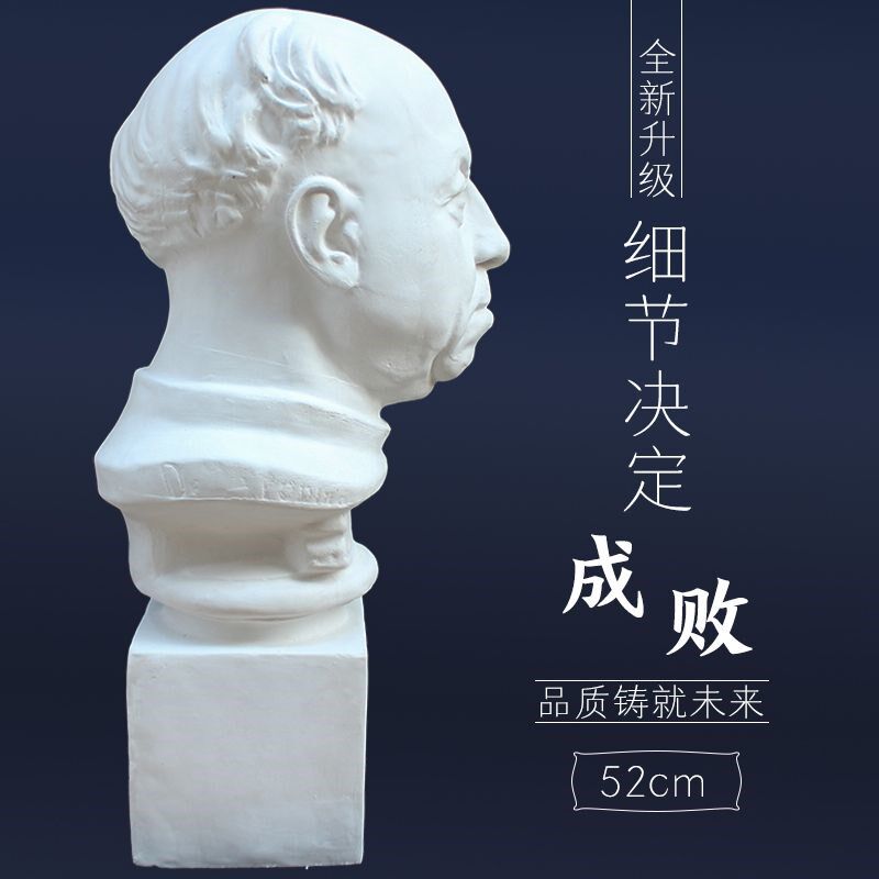 神父石膏头像美术教具素描大号人物模型人像静物雕塑装饰摆件雕像