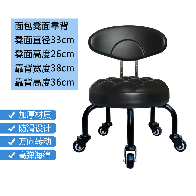 带轮小板凳圆板滑轮凳沙发修脚凳矮靠背椅凳垫脚滑轮凳烧电焊工凳