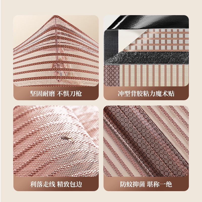 门帘防蚊2024新款强磁铁自吸卧室房间家用防窥通风隔断纱窗门帘子
