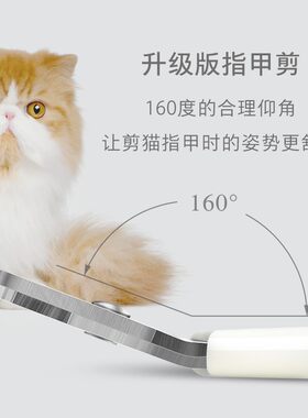 猫乐适猫指甲剪刀猫咪指甲钳猫专用猫用指甲刀猫用品猫指甲剪神器