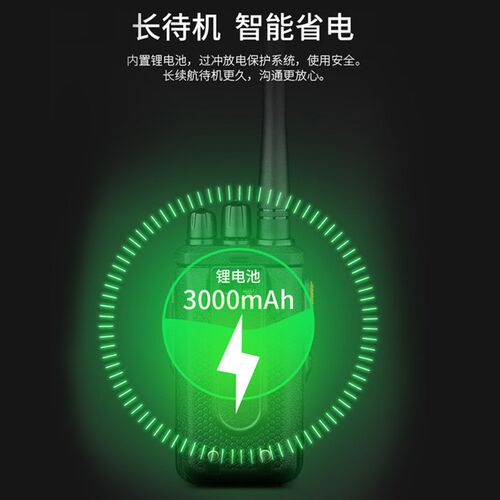 豪艺(HOOYE)H18对讲机大功率小机小型工地餐厅户外防水对讲机