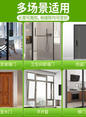 玻璃门密封条门缝防风商铺双开门隔音防尘厕所卫生间推拉门底挡板