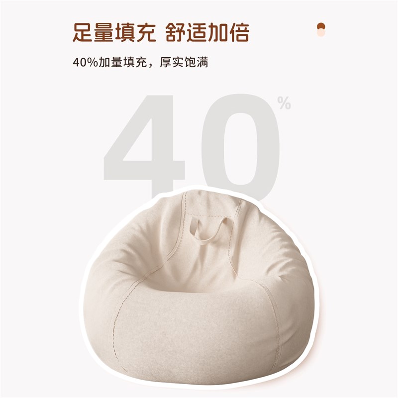 懒人豆袋沙发可躺可睡可坐客厅阳台单人床边榻榻米卧室靠背小沙发
