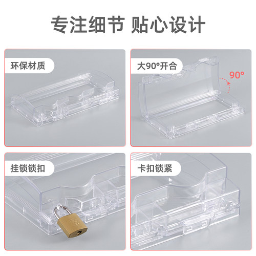 86型三位连体插座防水罩浴室卫生间防水盒3三联开关插座锁防溅盒