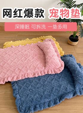 狗垫子猫别墅笼子行军牀可拆洗睡觉用木头狗窝牀垫