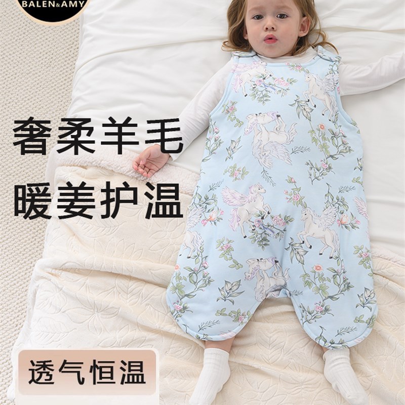 婴儿睡袋春秋冬季羊毛暖姜背心宝宝护肚子儿童防踢被神器四季通用