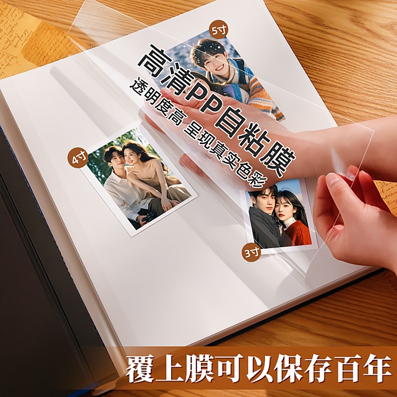 情侣相册本大容量家庭纪念薄diy手工粘贴式覆膜影集567寸照片收纳