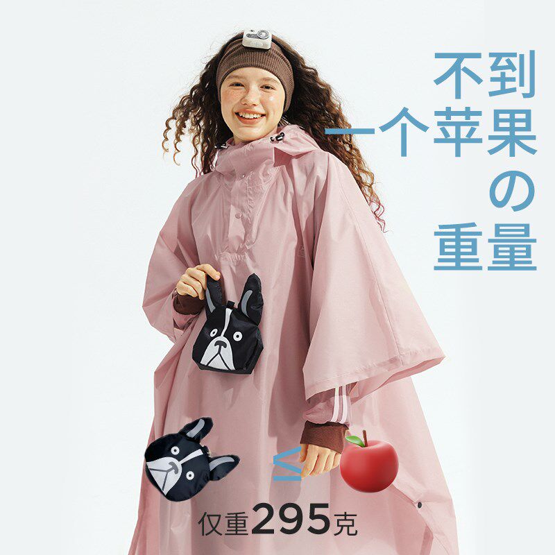 雨衣成人外穿女长款全身防暴雨便携雨衣户外徒步旅游反光斗篷雨披