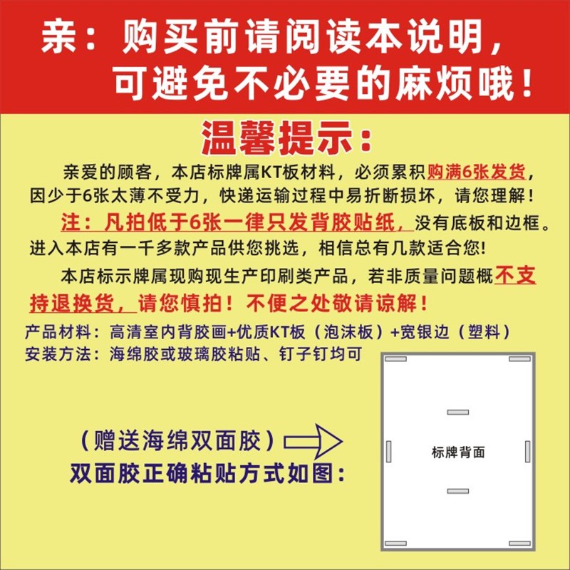 公司组织架构图 企业工厂生产车间仓库规章制度KT展标牌